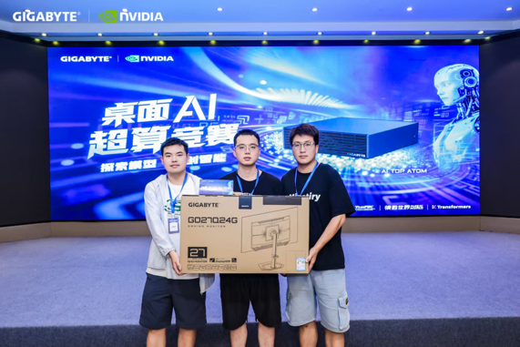 竞赛颁奖现场与奖品资料